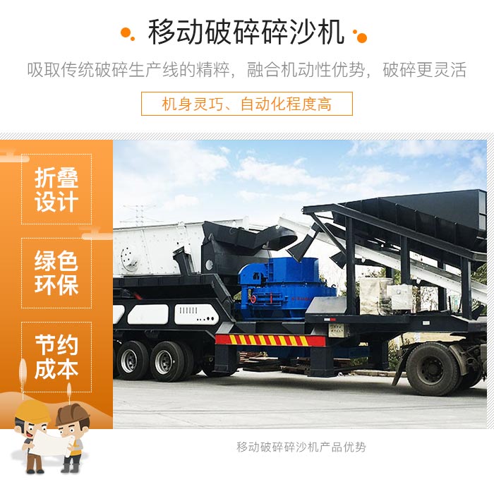 履帶式車載移動破碎車，游擊作戰(zhàn)，靈活控場