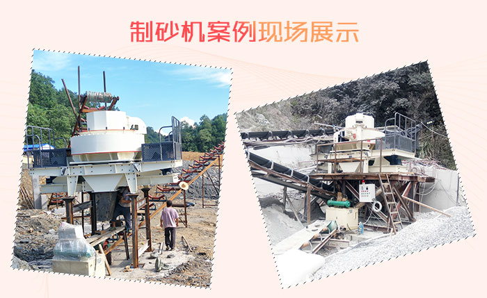 花崗巖石頭能治沙嗎？整套設(shè)備要投資多少錢？