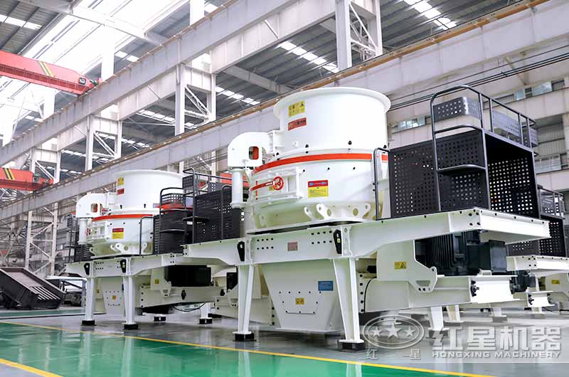 HVI制砂機(jī)，兼具整形效果