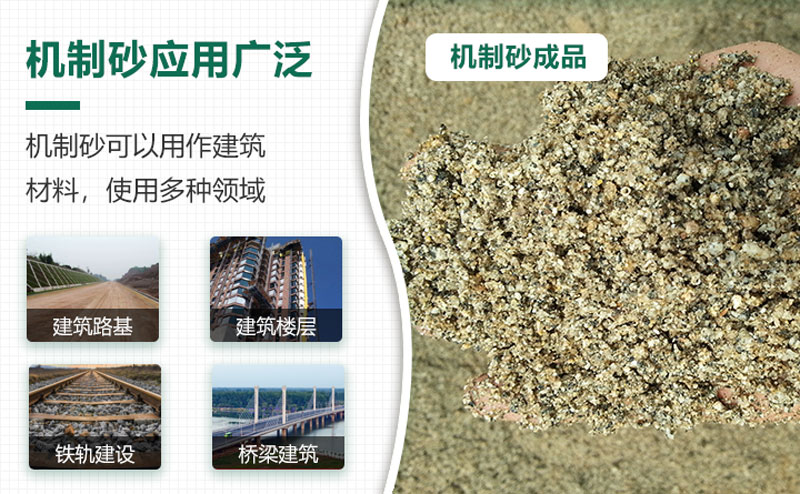 把石頭打成沙賺錢(qián)嗎？石頭打沙機(jī)來(lái)助力！