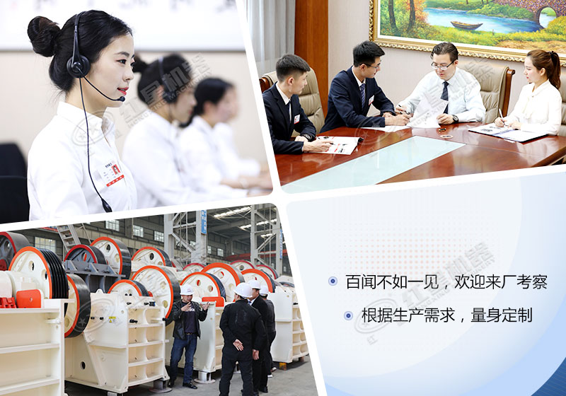 紅星機(jī)器廠家，歡迎來(lái)廠考察