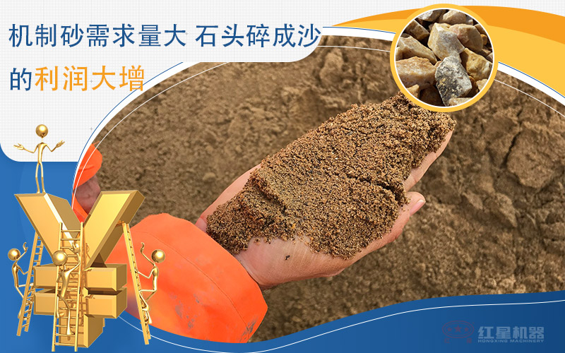 一小時產100噸沙子的移動石頭制砂機價格是多少，附視頻