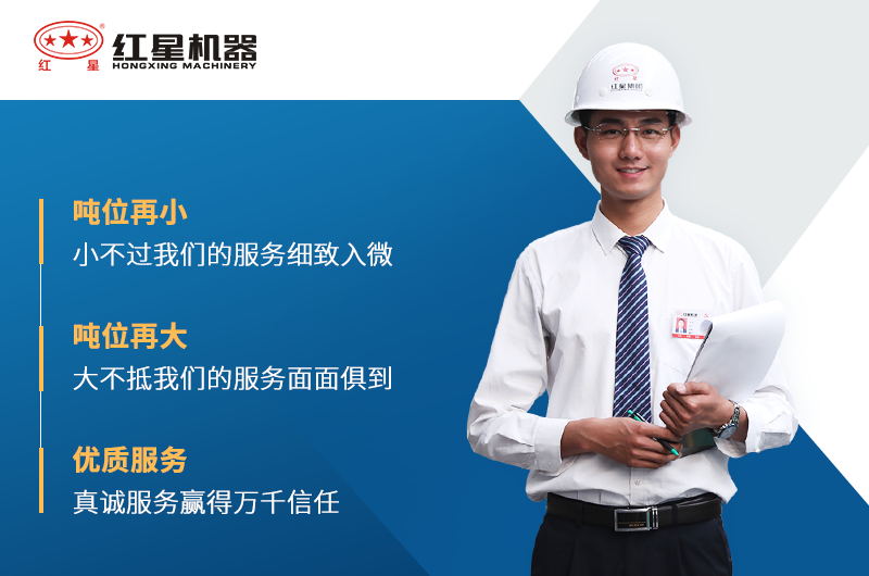 選紅星機(jī)器粉碎生石灰設(shè)備價(jià)格優(yōu)惠、產(chǎn)量達(dá)標(biāo)