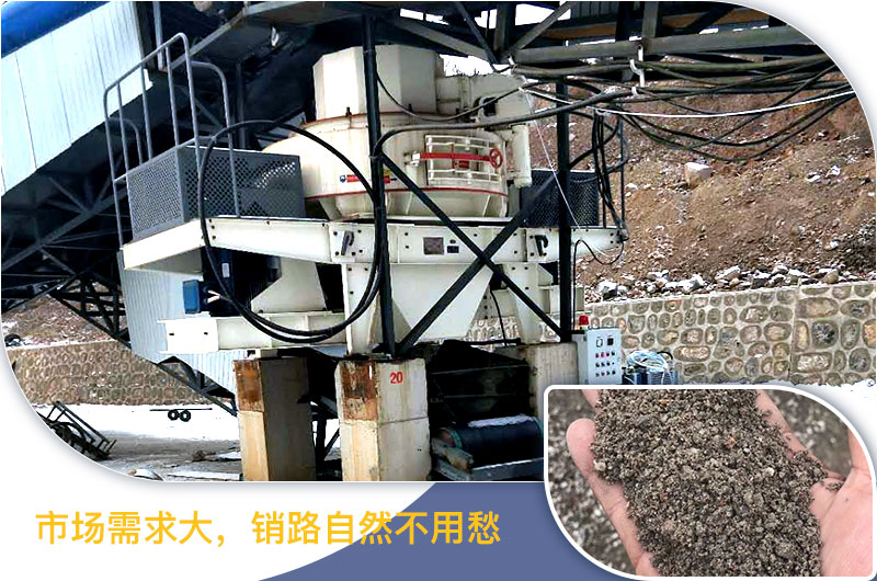 請問，青石能制沙子嗎，制砂設備有哪些？一方青石出多少砂