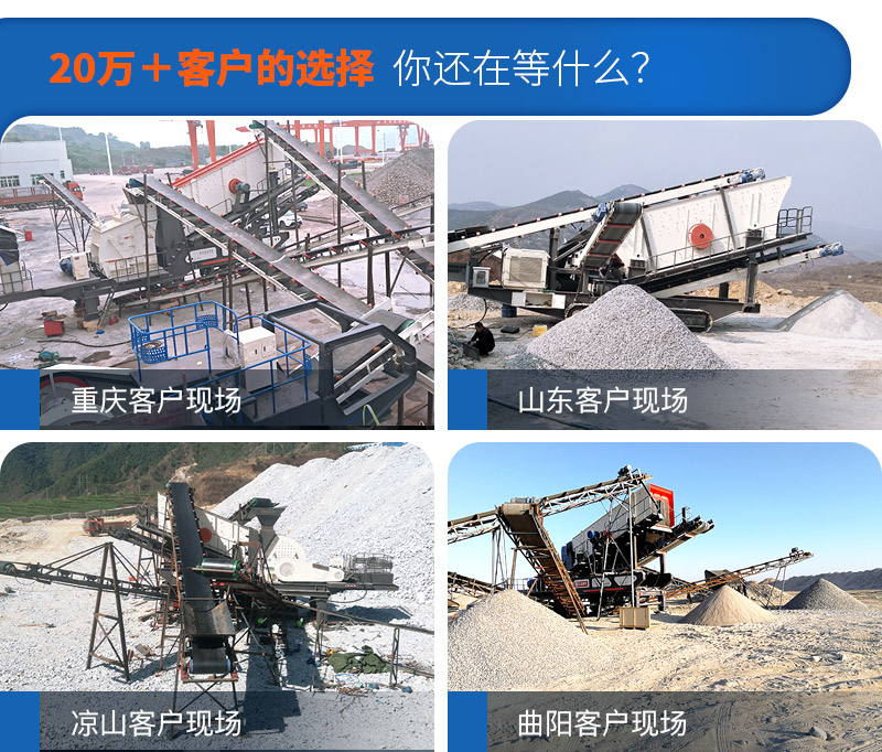 移動小型制砂機(jī)要多少錢，一小時產(chǎn)量多少噸（附視頻）